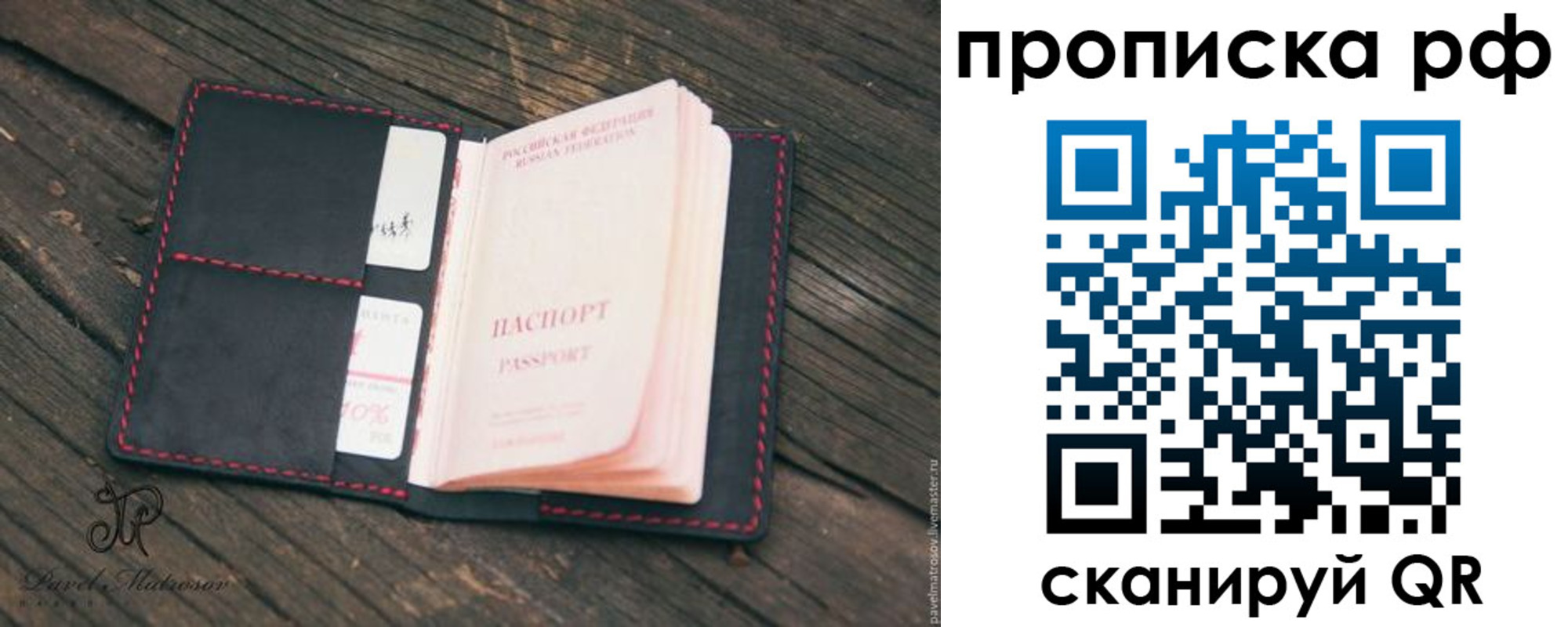 регистрация в Грязях