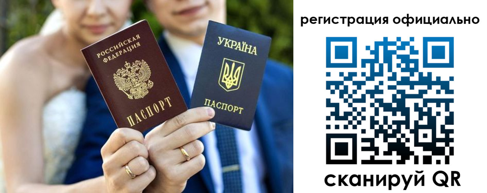 купить прописку в Грязях