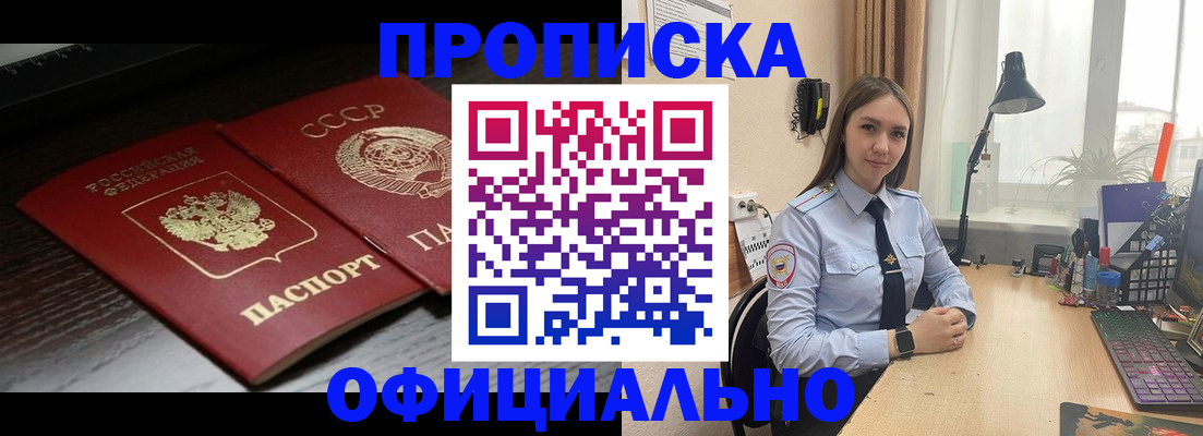 регистрация для дет. сада в Грязях